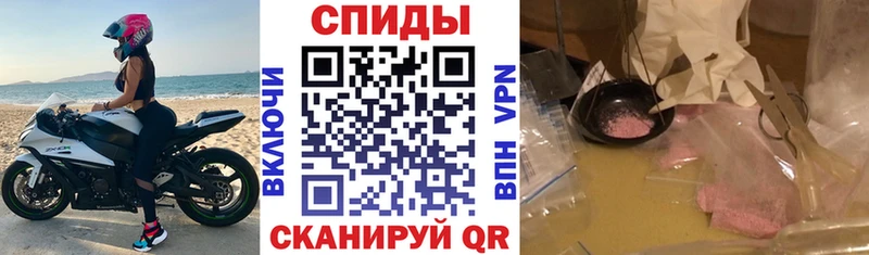omg маркетплейс  Новоаннинский  АМФЕТАМИН 98% 