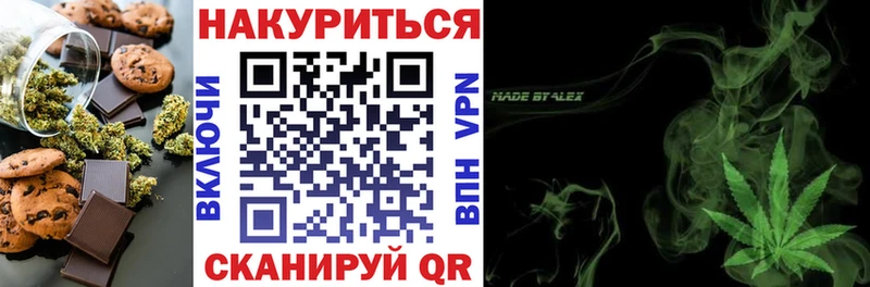 Cannafood конопля  купить   Новоаннинский 
