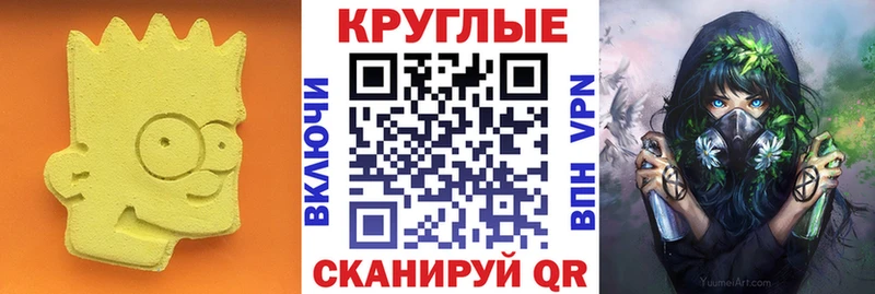 это официальный сайт  Новоаннинский  ЭКСТАЗИ 300 mg  где продают  