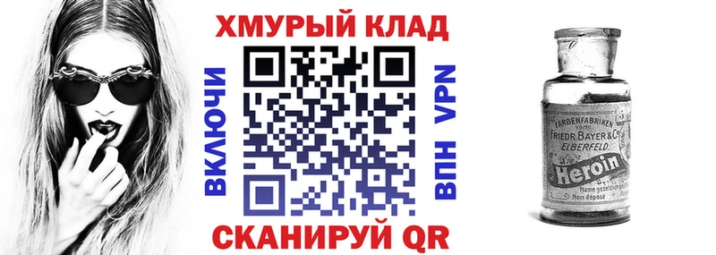 Героин VHQ  хочу   Новоаннинский 