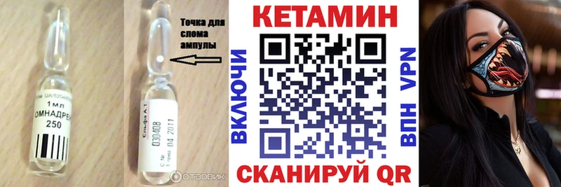 цена наркотик  Новоаннинский  Кетамин ketamine 