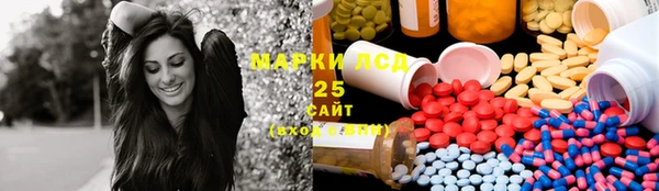 гашишное масло Алексин