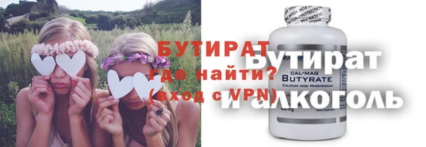 гашишное масло Алексин