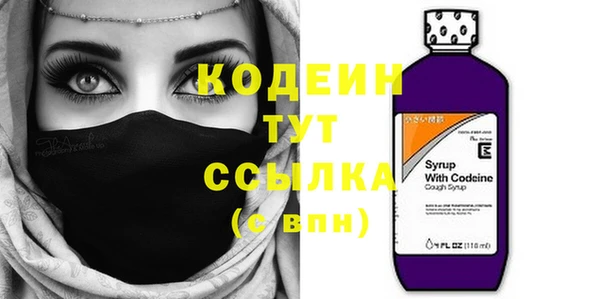 прущие крисы Абинск
