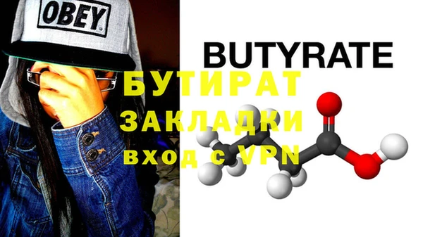 молекула духа Абаза