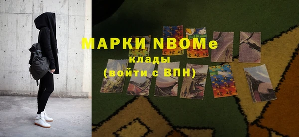 гашишное масло Алексин