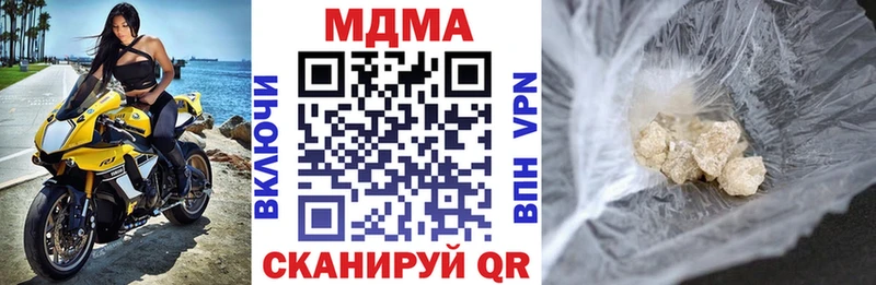 МДМА crystal  купить   мориарти наркотические препараты  Новоаннинский 