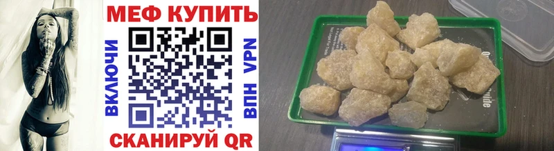 это наркотические препараты Новоаннинский МЯУ-МЯУ кристаллы блэк спрут ссылки