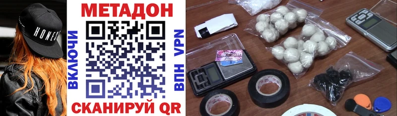 мега зеркало  Новоаннинский  МЕТАДОН VHQ  цены наркотик 