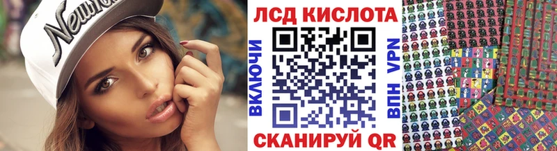 Марки NBOMe 1,5мг  Новоаннинский 